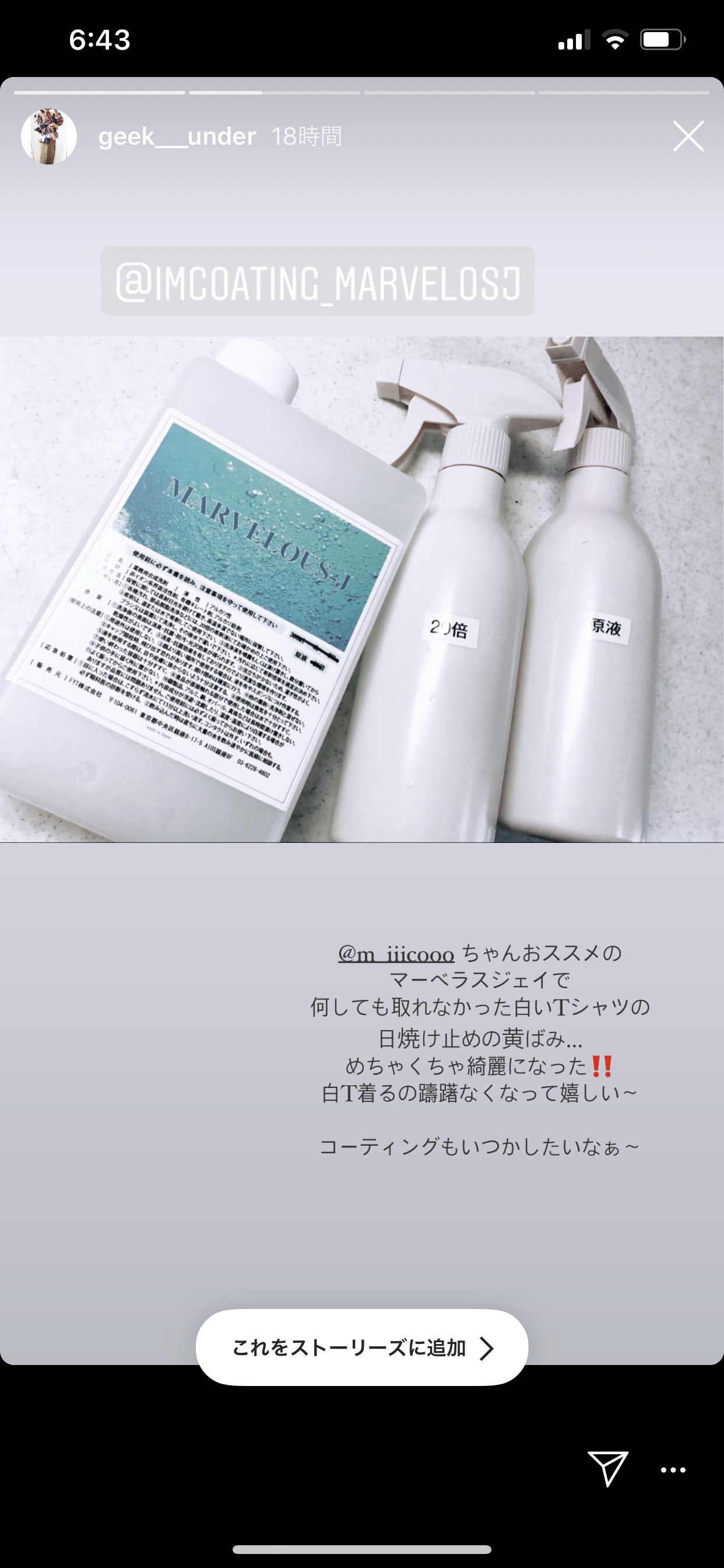 喜びのお声を頂きました！