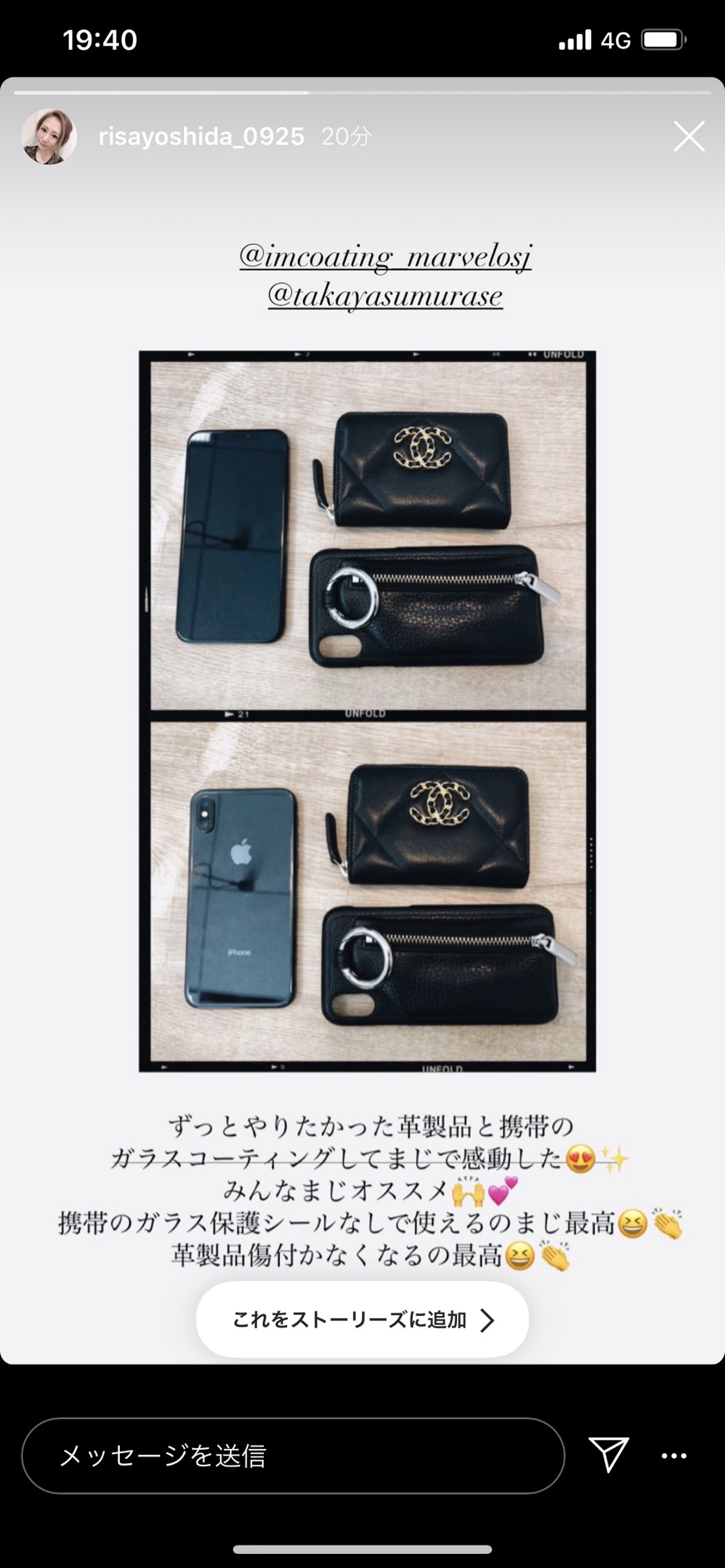 喜んで頂きました！