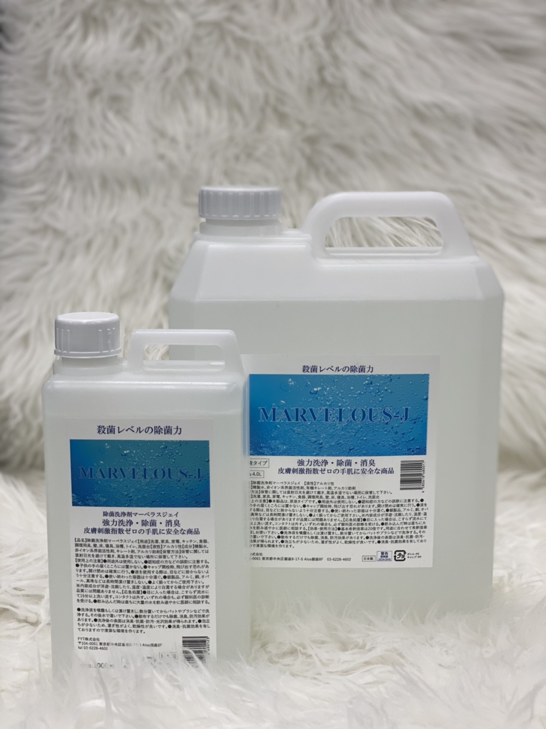 MARVELOUS-J料金変更のご案内