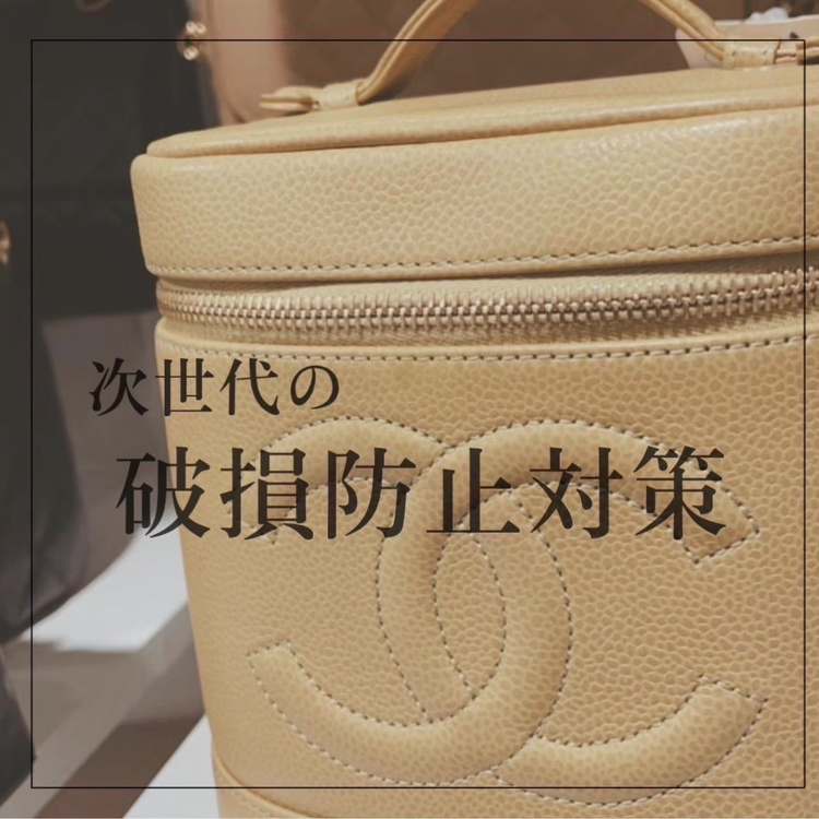 レザーの質感を損なうことなく