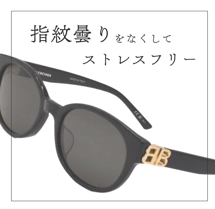 サングラスの季節