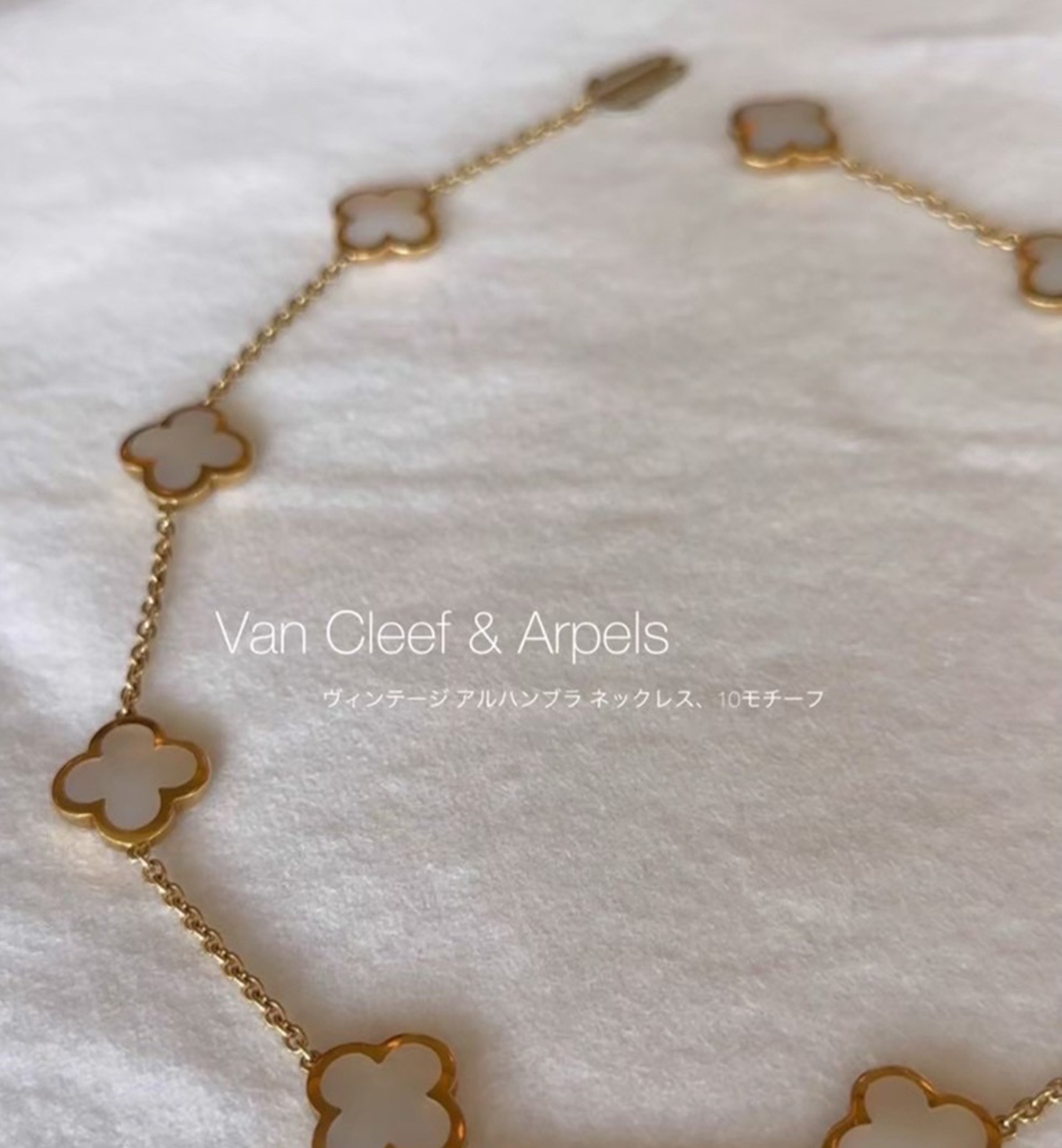 Van Cleef &amp Arpels