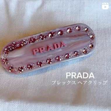 PRADAのバッグ