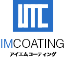 IMコーティング（アイエムコーティング）ガラスコーティング